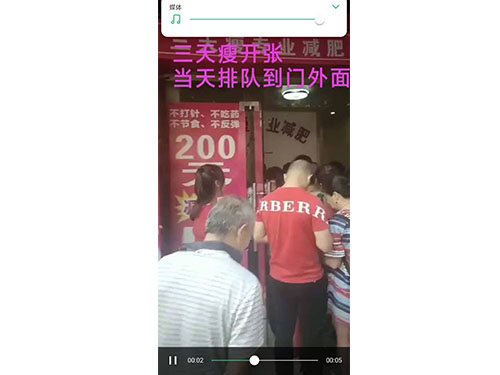 门店展示