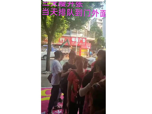 门店展示