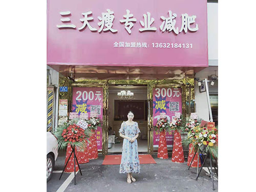 门店展示