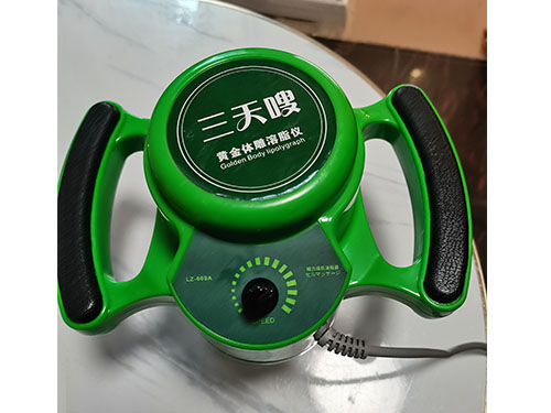 黄金体雕溶脂仪